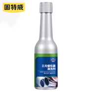 固特威 三元催化清洗劑免拆汽車摩托車發(fā)動(dòng)機(jī)噴油嘴除積碳油路