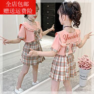 jk格裙兒童衣服女3-14歲夏天穿的女童套裝夏裝2022新款洋氣網(wǎng)紅小學(xué)生女孩學(xué)院風(fēng)兒童套裙兩件套潮 粉紅色 粉色上衣+短裙 120