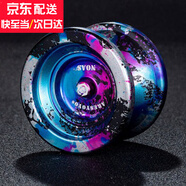 赟婭金屬悠悠球比賽專用死睡眠專業(yè)10珠軸承溜溜球鋁合金yoyo球玩具 AO1黑粉藍銀