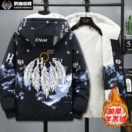 凱迪宸暉 冬季外套 男 加絨青少年棉衣男加厚棉服男大童保暖學(xué)生男裝棉襖 羽毛-黑藍 XL (114斤-131斤)