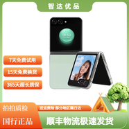 三星 SAMSUNG Galaxy Z Flip5 大視野外屏 掌心折疊 二手手機(jī)  99新 冰薄荷 8G+256G 全網(wǎng)通5G【送三星充電器】