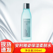 安利官網(wǎng)正品護(hù)膚品雅姿套裝水乳化妝品水潤保濕潤養(yǎng)升級生日禮物首選 雅姿保濕柔膚水