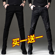 E-59【2條裝】春夏季牛仔褲男修身小腳韓版百搭直筒休閑長褲子男款 806黑色+8605黑色 34