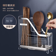 締尚（DISHANG）304不銹鋼筷子筒壁掛式免打孔筷子簍筷勺餐具瀝水置物架筷子籠 梯形三格【塑盤(pán)】