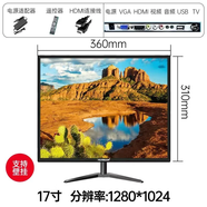 星普奇全新高清液晶多功能顯示屏17-32寸智能WIFI家用可投屏電視機 黑色17寸多功能電視機內置喇叭款