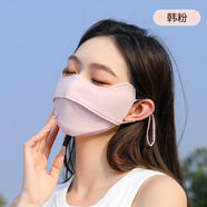 路林狼 L冰絲防曬口罩女新款夏季超薄運(yùn)動(dòng)透氣面罩薄款立體護(hù)眼角 淺粉 均碼