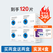啟視沐光除螨濕巾眼部適用茶樹(shù)油眼貼去螨蟲(chóng)貼滋潤(rùn)瞼緣溫和清潔四松油醇 茶樹(shù)精油 清潔除螨 實(shí)發(fā)4盒