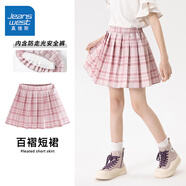 真維斯女童百褶裙學(xué)院風(fēng)兒童裙子春季女孩中大童格子短裙可愛(ài)jk裙童裝 粉 110