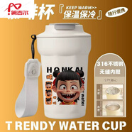 第吉爾德國進(jìn)口品質(zhì)魔童哪吒隨行杯保溫杯動(dòng)漫不銹鋼咖啡水杯子高顏值外 米白色【TP-01】 316不銹鋼內(nèi)膽+級ABS外殼+PP