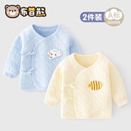 布昔熊【2件裝】新生嬰兒兒0-3月半背衣四季純棉上衣初生嬰兒寶寶長袖衣 三層夾棉2件裝（藍小象+黃蜜蜂） 52 （0-1個月9斤以內(nèi)）