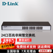 友訊網絡（D-LINK）百兆千兆以太網交換機  監(jiān)控網絡網線分線器分流器 DES-1024R 24口百兆機架式