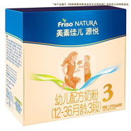 美素佳兒源悅嬰幼兒配方奶粉 3段1200克