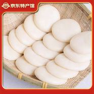 黔鄉(xiāng)源糯米糍粑貴州特產(chǎn)農(nóng)家年糕餌塊粑甜酒粑驢打滾手工紅糖糍粑真空裝 原味2斤【紅糖+黃豆粉2袋】