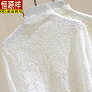 恒源祥（HYX）花邊半高領(lǐng)蕾絲打底衫女士內(nèi)搭2025春秋洋氣外穿套頭網(wǎng)紗上衣長袖 白色蕾絲衫 L 【建議100-109斤】