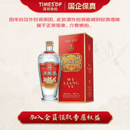 五糧液2020年份交杯牌交杯酒 濃香型深圳免稅 52度 500mL 1瓶