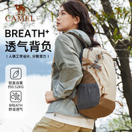 駱駝（CAMEL）云影雪糕包雙肩包大容量書包男女戶外徒步登山包輕便旅行背包杏色