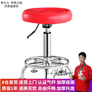 和大人酒吧凳 圓凳子升降凳子旋轉(zhuǎn)凳實驗凳美發(fā)店大工凳子學(xué)習(xí)凳子 紅色腳釘款