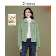 黛瑪詩(shī)秋冬新款毛呢外套輕奢名媛風(fēng)小個(gè)子100%純羊毛短外套 綠色 L