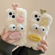 愛(ài)帛哆小紅書(shū)毛茸茸保暖手秋冬毛絨搞怪表情適用華為nova11/10/9pro/8se/7/6手機殼magic5pro/4/3榮耀pay 毛絨白色【粉星星粉角】 華為 Nexus 6P