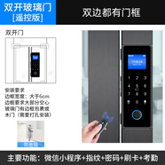 華為機（HUAWEl）適用玻璃門(mén)密碼鎖免開(kāi)孔雙開(kāi)單雙門(mén)辦公室店鋪電子智能指紋門(mén)鎖 K600升級遙控版+地插(雙開(kāi)有邊框玻璃門(mén)或木門(mén))