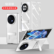 可晴【殼膜一體】vivo x fold3手機殼X Fold3Pro保護套鉸鏈磁吸手機套鏡頭全包防摔外殼高檔個性新男女 x fold3【輕羽銀 高清款】鉸鏈殼膜一體