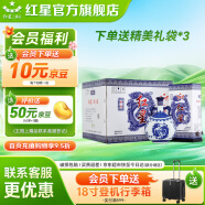 紅星二鍋頭 青花珍品 清香型高度白酒 特產禮品 過節禮品 52度 750mL 6瓶 整箱裝
