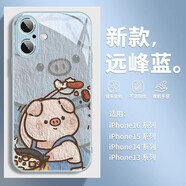 美十美分（MSMF）情侶油畫(huà)蘋(píng)果手機(jī)殼新款可愛(ài)小豬卡通創(chuàng)意任意機(jī)型全包適用男女款一對(duì)高級(jí)感玻璃全包防摔保護(hù)套 【玻璃遠(yuǎn)峰藍(lán)】炒菜小豬-BL116996G 華為/榮耀/小米/紅米/OPPO/VIVO聯(lián)系