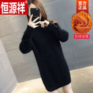 恒源祥（HYX）水貂絨中長(zhǎng)款毛衣冬款女過(guò)膝打底衫加厚半高領(lǐng)套頭秋冬外穿新款 黑色  全身加絨 3XL