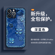 美十美分（MSMF）新款蘋(píng)果手機殼鉆石花朵高顏值炫目華彩簡(jiǎn)約高質(zhì)感鋼化玻璃外殼軟硅膠邊框適用女款全包防摔保護套 金屬漆玻璃殼【深藍色】鉆石花朵-BL48235 華為/榮耀/小米/紅米/OPPO/VIVO聯(lián)系客服