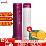 安利（Amway） 絲婷洗發(fā)水護(hù)發(fā)素套裝（去屑止癢 控油滋養(yǎng) 預(yù)防修復(fù)脫洗發(fā)露） 修護(hù)亮采（洗發(fā)露+護(hù)發(fā)素）280ml