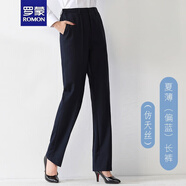 羅蒙（ROMON）職業(yè)西褲女藏青銀行直筒褲4S正裝百塔顯瘦長(zhǎng)褲警制褲OL工作西服褲 夏薄【藏青】女褲 L