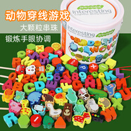 木丸子  動物字母數(shù)字串珠積木玩具早教智力玩具男女孩生日禮物家居裝飾