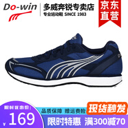 多威（Do-win）新款馬拉松鞋多威慢跑鞋透氣運動鞋男女款跑步鞋綜合田徑訓練鞋 MR3515深藍色 40