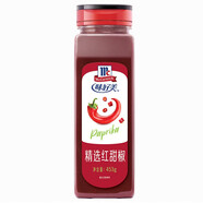味好美（McCormicK）香辛料調(diào)料 特級(jí)紅甜椒453g 瓶裝 餐飲燒烤調(diào)料撒料蘸料 百年品牌