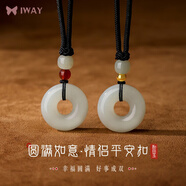 艾維拉和田玉情侶項鏈男女平安扣吊墜七夕情人節(jié)生日禮物送女友 平安扣情侶項鏈一對/可分開發(fā)貨