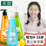 皓藍青少年含氟牙膏 12-13-14-18歲韓國進(jìn)口防蛀男女中大童按壓式牙膏 藍色款280g*1