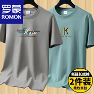 羅蒙（ROMON）2件裝200克新疆棉重磅夏季男士短袖t恤純棉圓領半袖打底衫男寬松 2件裝音符卡其+PK豆綠 M 建議95-110斤