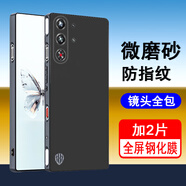 奧多金 努比亞紅魔手機(jī)殼保護(hù)套 硅膠全包防摔超薄磨砂防滑黑色手機(jī)套保護(hù)殼 紅魔10pro/10pro+【配2片鋼化膜】