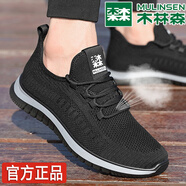 木林森男鞋飛織跑步鞋新款休閑網(wǎng)面鞋運動(dòng)鞋透氣網(wǎng)鞋軟底旅游慢跑鞋子男 MLS20077 【黑色系帶款】 39
