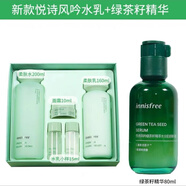 悅詩(shī)風(fēng)吟（Innisfree）綠茶水乳套盒裝護(hù)膚品女補(bǔ)水保濕水油平衡正品 新綠茶水乳套裝水乳+綠茶籽精華