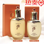 后韓國進(jìn)口天氣丹套裝水乳套裝店直銷(xiāo) 精華水乳兩件套