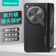 耐爾金 適用OPPO Find N3/典藏版手機殼磨砂防滑鏡蓋支架殼全包防摔保護套鏡頭防刮輕薄硬殼磨砂Prop黑色