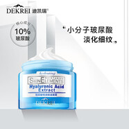 迪凱瑞（DEKREI） 高濃縮玻尿酸保濕面霜 撫紋緊致 補(bǔ)水呵護(hù) 細(xì)嫩肌膚精華霜男女士 玻尿酸恒潤保濕面霜60g