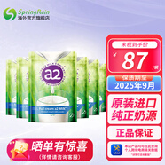 a2A2 成人奶粉青少年學(xué)生中老年天然牛奶粉澳洲新西蘭原裝進(jìn)口 全脂 6袋