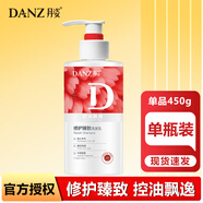 丹姿D系列洗發(fā)水護發(fā)素修護臻致香氛沐浴露乳男女中性清潔芳香學(xué)生 【修護臻致洗發(fā)乳】控油飄逸450g