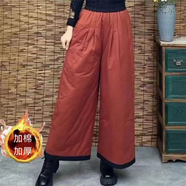 MR.DE蘇州希木棉麻女裝冬款2023闊腿褲棉褲洋氣顯長腿保暖寬松加棉長褲 桔色 XL 90-130斤