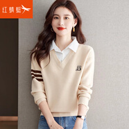 紅蜻蜓針織衫女襯衫領(lǐng)2025年春季新款女裝假兩件打底衫長袖t恤女士上衣 米白色 均碼 【適合80-145斤】