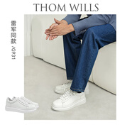THOM WILLS【雷軍同款】厚底小白鞋男增高真皮商務(wù)透氣板鞋休閑皮鞋夏季男鞋 白色G931-1 (霧面牛皮) 40 /7碼