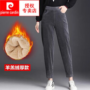 皮爾卡丹（pierre cardin）母親節(jié)禮物輕奢高檔新款加絨褲子女2025秋冬季新款加厚燈芯絨女蘿 灰色（加厚羊羔絨） M 建議88-105斤