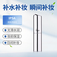 IPSA日本直郵進(jìn)口茵芙莎自律循環(huán)美白系列 保濕棒9.2g